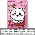 UHA味覚糖 ぷにキャラグミちいかわ 51g