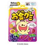 UHA味覚糖 お金グミ グレープ 60g