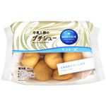 モンテール 牛乳と卵のプチシュー 10個入