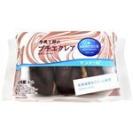 モンテール 牛乳と卵のプチエクレア 5個入