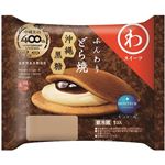 【7／18（金）～7／21（月）配送限定】モンテール ふんわりどら焼・沖縄黒糖 1個