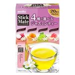 名糖産業 スティックメイト 4種の選べるジャスミンティー 20本入り