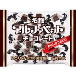名糖産業 アルファベットチョコレート 123g