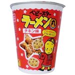 ラーメン丸チキン 63g