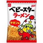おやつカンパニー ベビースターラーメン チキン味ミニ 21g