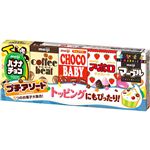明治プチアソート50g