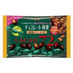 明治 チョコレート効果 素焼きアーモンド カカオ72％ 166g