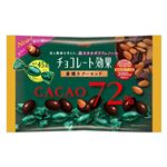 明治 チョコ効果72％アーモンド大袋 166g