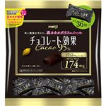 明治 チョコレート効果 カカオ95％ 大袋 180g