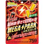 明治 ブーストバイツ MEGAスパーク 75g