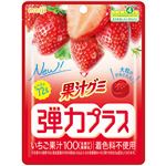 明治 果汁グミ弾力プラスいちご 72g