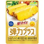 明治 果汁グミ弾力プラスゴールデンパイン 72g