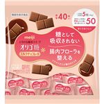 明治 オリゴ糖ミルクチョコレート50  200g