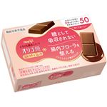 明治 オリゴ糖ミルクチョコレート50  65g