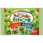 明治 きのこの山とたけのこ里 宇治抹茶 西尾抹茶 8袋