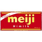 明治 ハイミルク 50g