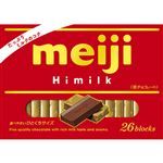 明治 ハイミルクBOX 26枚入