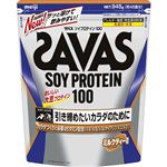 明治 ザバス ソイプロテイン100 ミルクティー風味 900g