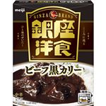 明治 銀座洋食ビーフ黒カリー 180g