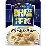 明治 銀座洋食クリームシチュー 180g