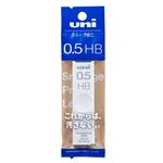 三菱鉛筆 ユニ【シャープペン替芯】05 HB 40本入