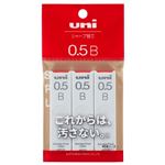 三菱鉛筆 シャープペン芯 ユニ0.5 3個パック B