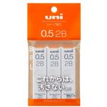 三菱鉛筆 シャープペン芯 ユニ0.5 3個パック 2B