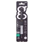 三菱鉛筆 アルファゲルスイッチ0.3mm ブラック