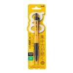 三菱鉛筆 アルファゲルスイッチ0.5mm イエロー