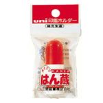 三菱鉛筆 はん蔵用補充朱液