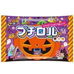 チロルチョコ プチロル＜ハロウィンパック＞96g（12g×8袋）