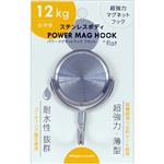 ミツヤ ステンレスマグネットフック 12kg PMH‐SUS12