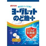 アトリオン製菓 ヨーグレットのど飴プラス 79g