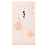 デザインフィル 金封 ご出産祝 ピンク