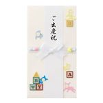 デザインフィル 金封119 出産祝 赤ちゃん柄