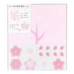 デザインフィル カラー色紙 シール付 桜柄