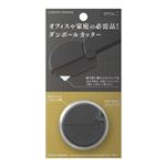 デザインフィル ダンボールカッターA（ブラック）35409006