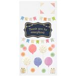 デザインフィル PCMシール タイトル ありがとう柄