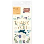 デザインフィル PCMシール タイトル ありがとう リボン柄