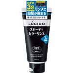 マンダム LUCIDO（ルシード）スピーディカラーリンス ナチュラルブラック 160g