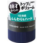 マンダム ルシード ヘアワックス ボリューム＆ハード 80g