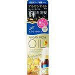 マンダム LUCIDOーL（ルシードエル）オイルトリートメント ＃EXヘアリペアオイル 60ml