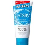 マンダム GATSBY（ギャツビー）フェイシャルウォッシュ ディープクリーニングスクラブ 130g