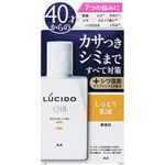 マンダム LUCIDO（ルシード）薬用 トータルケア乳液 100ml