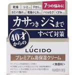 マンダム LUCIDO（ルシード）薬用 トータルケアクリーム 50g