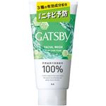 マンダム GATSBY（ギャツビー）フェイシャルウォッシュ 薬用トリプルケアアクネフォーム 130g