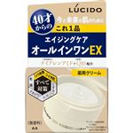 マンダム ルシード 薬用パーフェクトスキンクリームEX エイジングケア 90g