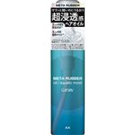 マンダム GATSBY（ギャツビー）メタラバー オイル アクアティックモイスト 65ml