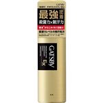 マンダム GATSBY（ギャツビー）EXプレミアムタイプデオドラントスプレー 無香料 80g
