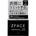 マンダム ゼットフェイス バイタライジング ミネラルクリーム 100g